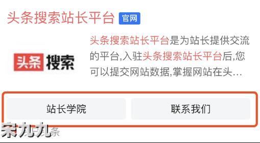 最新版SEO优化指南：今年网站优化方案就靠它了！基础版(图7)