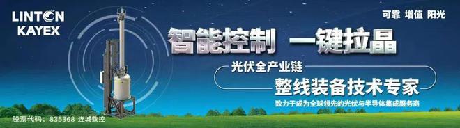 首航新能源：精简优化在澳团队管理(图3)