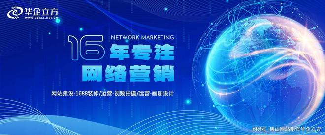 建设企业网站(图3)