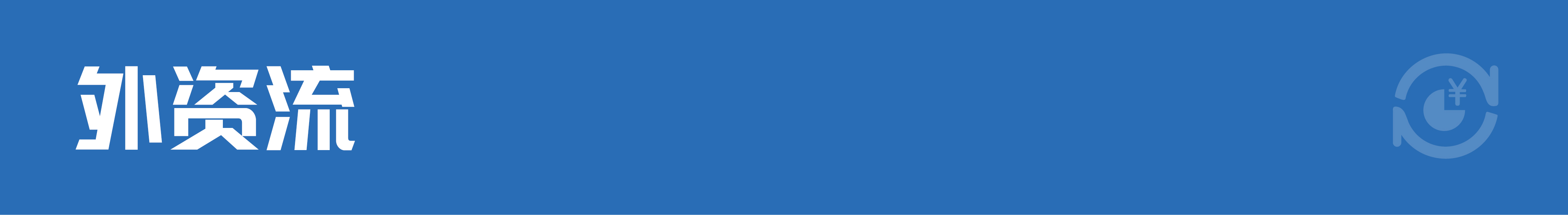 财经早参丨英伟达股价再创新高;证监会:这场论坛将发布重要政策;官方重磅发文!事关汽车自动驾驶;深圳明确存量房贷利率不调整;莫迪宣布:获胜(图3) 财经早参丨英伟达股价再创新高;证监会:这场论坛将发布重要政策;官方重磅发文!事关汽车自动驾驶;深圳明确存量房贷利率不调整;莫迪宣布:获胜(图3)