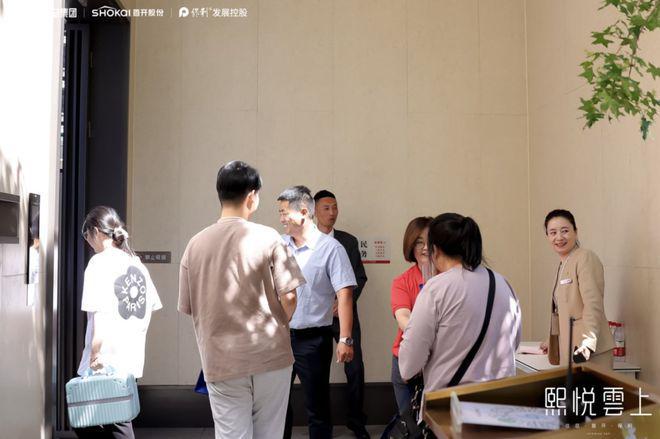 北京熙悦雲上官方网站(售楼处)熙悦雲上-2024最新首页-欢迎您(图17) 北京熙悦雲上官方网站(售楼处)熙悦雲上-2024最新首页-欢迎您(图17)