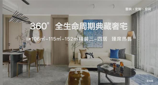 北京熙悦雲上官方网站(售楼处)熙悦雲上-2024最新首页-欢迎您(图24) 北京熙悦雲上官方网站(售楼处)熙悦雲上-2024最新首页-欢迎您(图24)