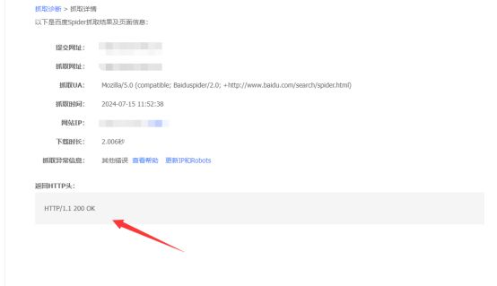 seo优化之容易忽略的K站与降权原因(图3)